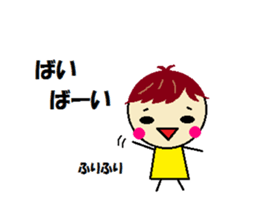 My baby is too pretty! sticker #12136565