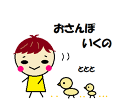 My baby is too pretty! sticker #12136566