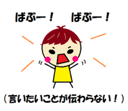 My baby is too pretty! sticker #12136567