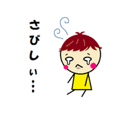 My baby is too pretty! sticker #12136568