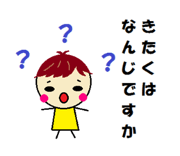 My baby is too pretty! sticker #12136572