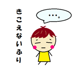 My baby is too pretty! sticker #12136573