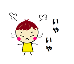 My baby is too pretty! sticker #12136575