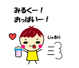 My baby is too pretty! sticker #12136576