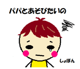 My baby is too pretty! sticker #12136579