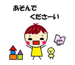 My baby is too pretty! sticker #12136580