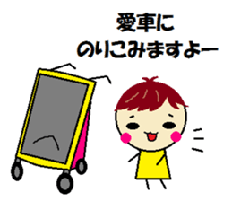 My baby is too pretty! sticker #12136581