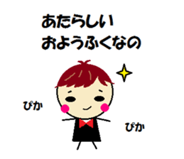 My baby is too pretty! sticker #12136584