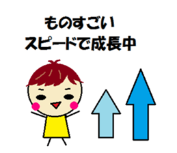 My baby is too pretty! sticker #12136588