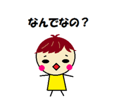 My baby is too pretty! sticker #12136589