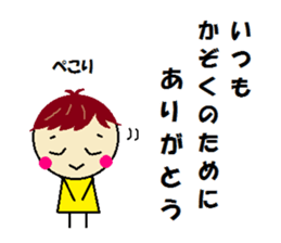 My baby is too pretty! sticker #12136590