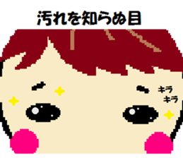 My baby is too pretty! sticker #12136591