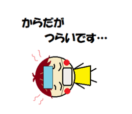 My baby is too pretty! sticker #12136593