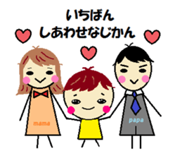 My baby is too pretty! sticker #12136594