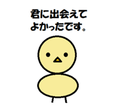 My baby is too pretty! sticker #12136597