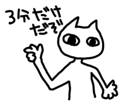 impact cat sticker #12136639