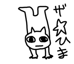 impact cat sticker #12136640