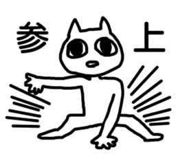 impact cat sticker #12136645