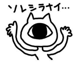 impact cat sticker #12136673