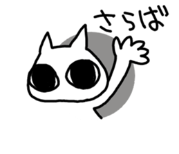 impact cat sticker #12136674