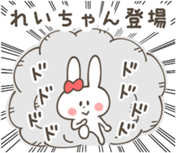 REI Sticker sticker #12136878