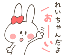 REI Sticker sticker #12136880