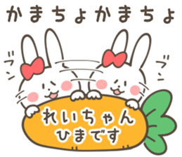 REI Sticker sticker #12136888