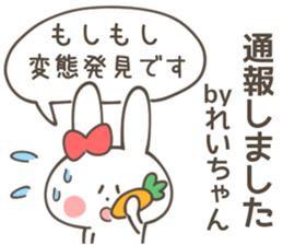 REI Sticker sticker #12136896