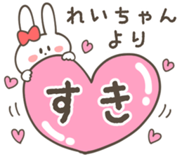 REI Sticker sticker #12136901