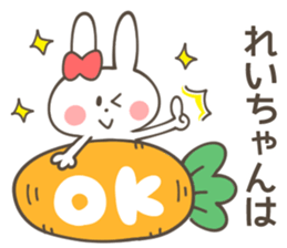 REI Sticker sticker #12136902