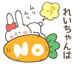 REI Sticker sticker #12136903