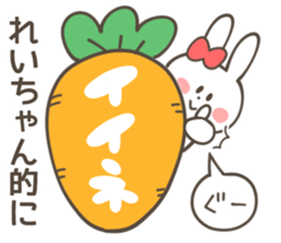 REI Sticker sticker #12136904