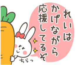 REI Sticker sticker #12136911