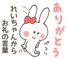 REI Sticker sticker #12136912