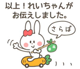 REI Sticker sticker #12136916