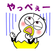 Mr.Chick moves#1 sticker #12136960