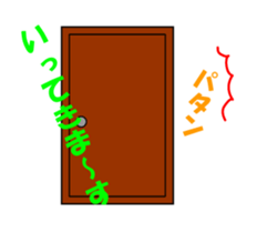 Mr.Chick moves#1 sticker #12136974