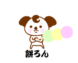 Play on words Koala Action sticker #12137150