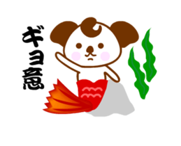 Play on words Koala Action sticker #12137153