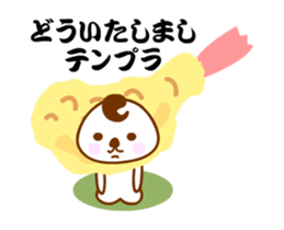 Play on words Koala Action sticker #12137157