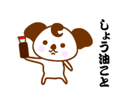 Play on words Koala Action sticker #12137162