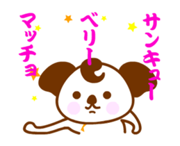 Play on words Koala Action sticker #12137165