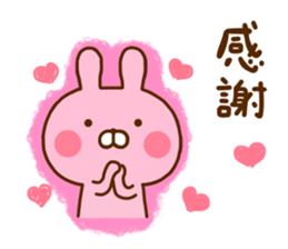 Rabbit Usahina Love 7 sticker #12137246