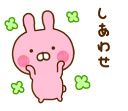 Rabbit Usahina Love 7 sticker #12137248