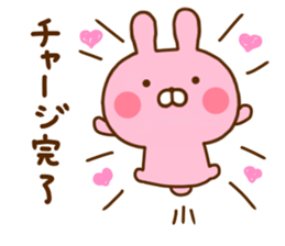 Rabbit Usahina Love 7 sticker #12137259