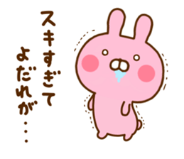 Rabbit Usahina Love 7 sticker #12137261