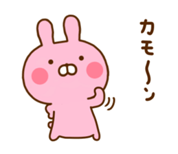Rabbit Usahina Love 7 sticker #12137271