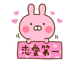 Rabbit Usahina Love 7 sticker #12137272