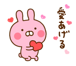 Rabbit Usahina Love 7 sticker #12137274