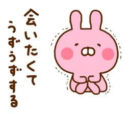 Rabbit Usahina Love 7 sticker #12137277